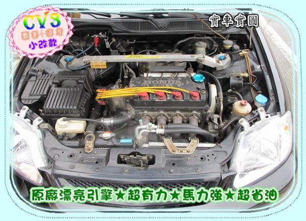 {翔芳汽車}01年 CV3 >手排.小改 照片6