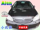 台中市{翔芳汽車}05年阿提司 >車況超優< TOYOTA 豐田 / Altis中古車