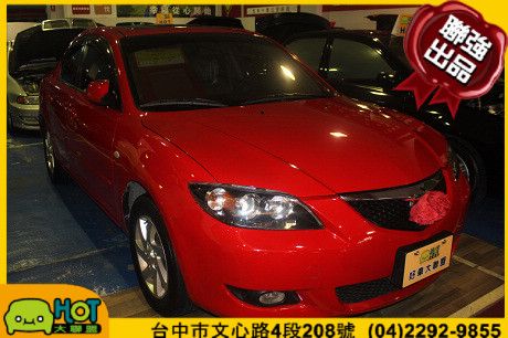 Mazda 馬自達 3 照片1