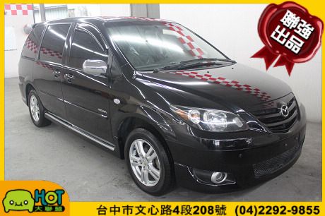  Mazda 馬自達 MPV 照片1