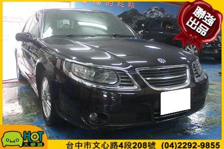 Saab 紳寶 9-5 照片1