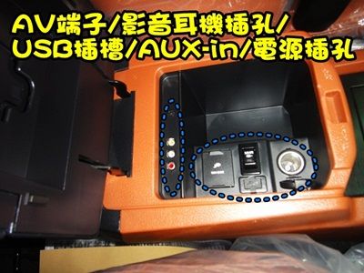 SUM 聯泰汽車 2010 SUV 照片4