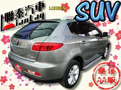 SUM 聯泰汽車 2010 SUV 照片10