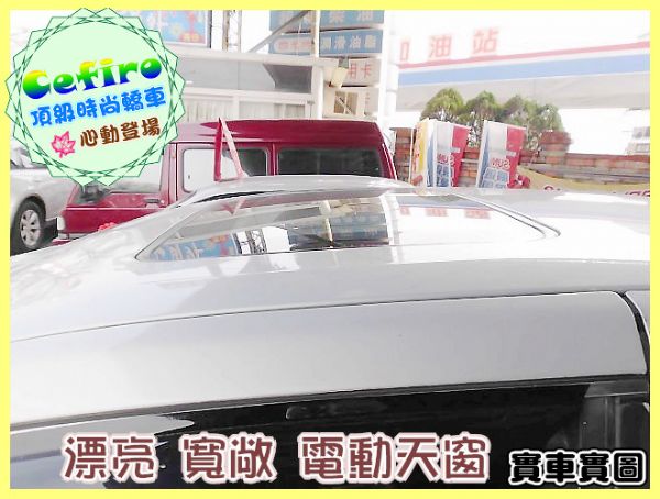 [千鼎汽車]03年 西菲洛 >天窗< 照片10