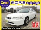 台中市《永立汽車》03 HONDA K9  HONDA 台灣本田 / Accord中古車