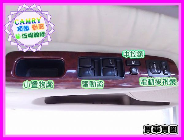 [千鼎汽車]04年 冠美麗 >G版<  照片8