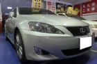 台中市Lexus 凌志 IS 250  LEXUS 凌志 / IS250中古車