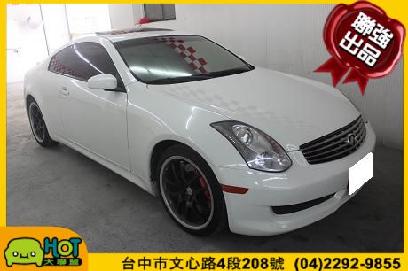 極致 G35 Coupe 中古車.二手車 照片1