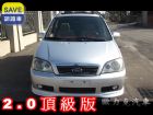 彰化縣 IXION MAV 2.0 頂級版 FORD 福特 / MAV中古車