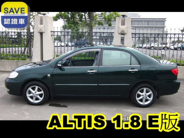 ALTIS 1.8 綠 E版 省油 省稅 照片1