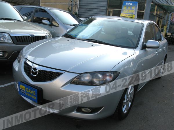 運通汽車-2006年-MAZDA-3 照片1