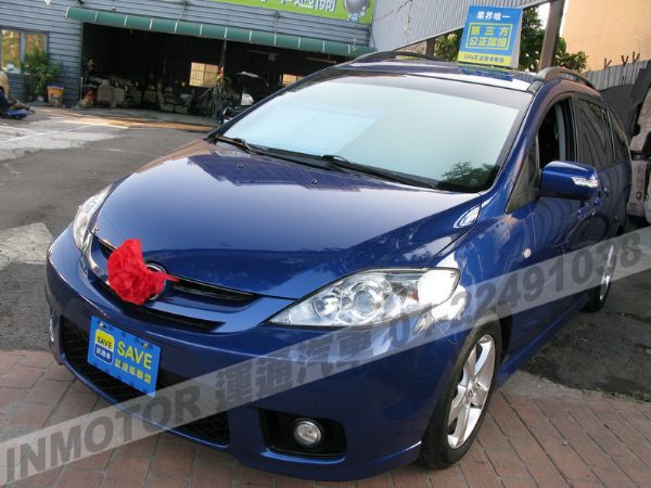 運通汽車-2007年-MAZDA-5 照片1