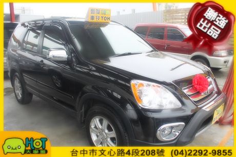 2006年Honda 本田 CR-V  照片1