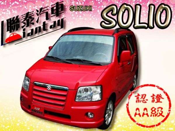 SUM 聯泰汽車 2008 SOLIO 照片1