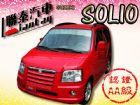 台中市SUM 聯泰汽車 2008 SOLIO SUZUKI 鈴木 / Solio中古車