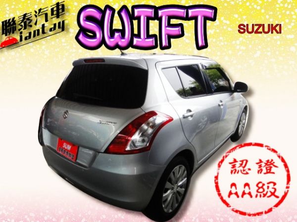 SUM 聯泰汽車 2011 SWIFT 照片10