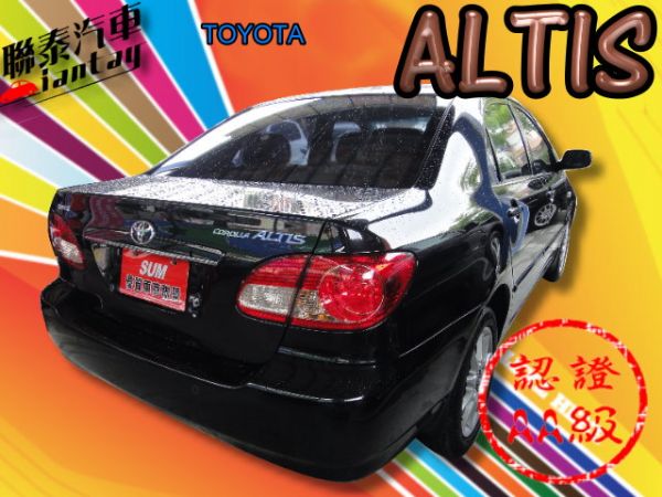 SUM 聯泰汽車 2006 ALTIS 照片10