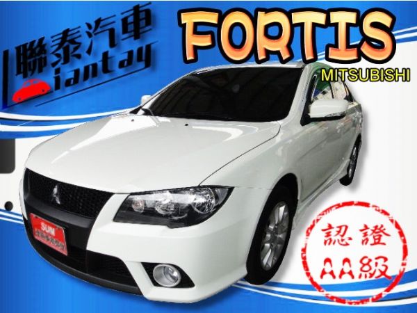 SUM 聯泰汽車 2011 FORTIS 照片1