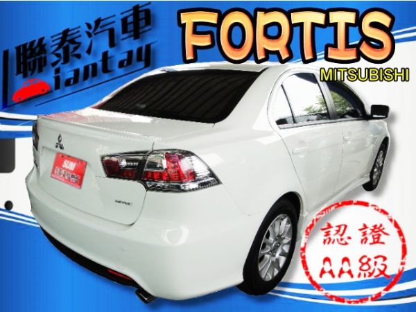 SUM 聯泰汽車 2011 FORTIS 照片10