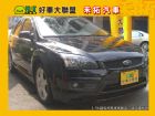 台中市☆免頭款 免保人 免訂金 低利率  FORD 福特 / Focus中古車