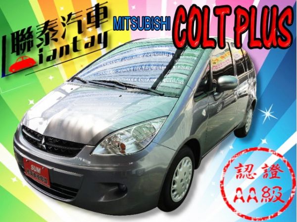 SUM 聯泰汽車2010 COLT 照片1