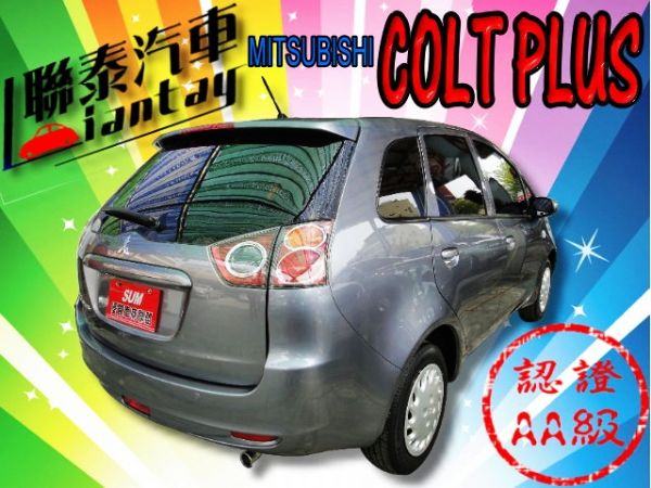 SUM 聯泰汽車2010 COLT 照片10