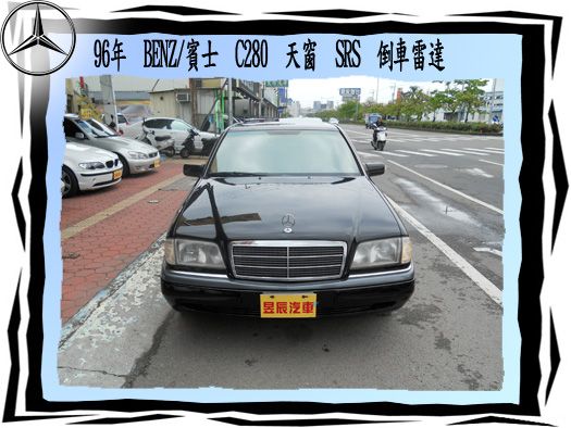 BENZ/賓士 C280 照片2