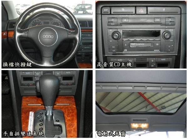 2003年 奧迪 Audi A4 1.8 照片3