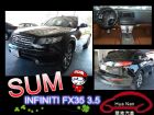 台中市Infiniti 極致 FX35 黑 INFINITI 極致 / FX35中古車