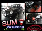 台中市福斯 VW LUPO 黑 1.4 VW 福斯 / Lupo中古車