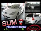 台中市寶獅 Peugeot 307 SW 白  PEUGEOT 寶獅 / 307 SW中古車