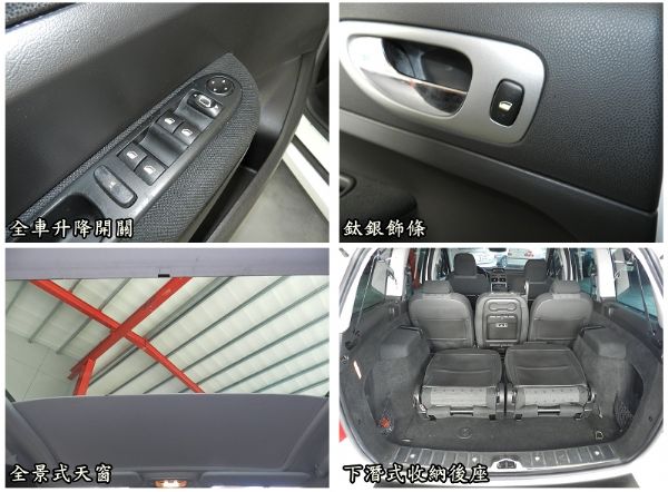 寶獅 Peugeot 307 SW 白  照片4