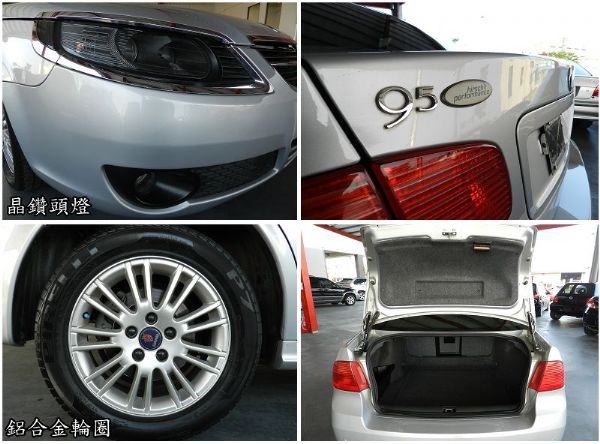 紳寶 Saab 9-5 銀 2.0 照片6