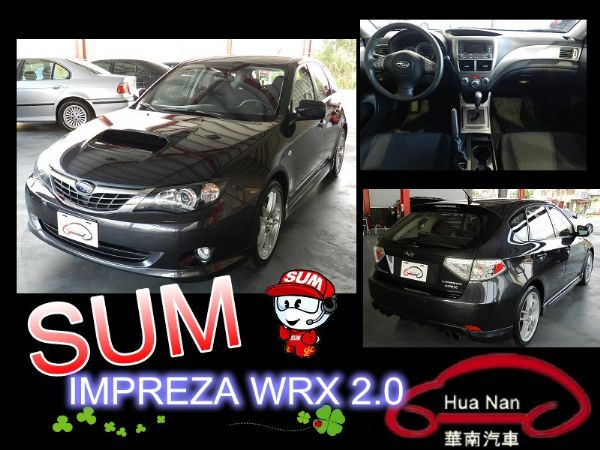 俗霸路Subaru IMPREZA RS 照片1