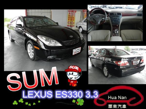 凌志 Lexus ES330 黑 3.3 照片1