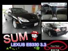 台中市凌志 Lexus ES330 黑 3.3 LEXUS 凌志 / ES330中古車