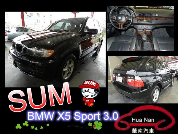 寶馬 BMW X5 黑 3.0 照片1