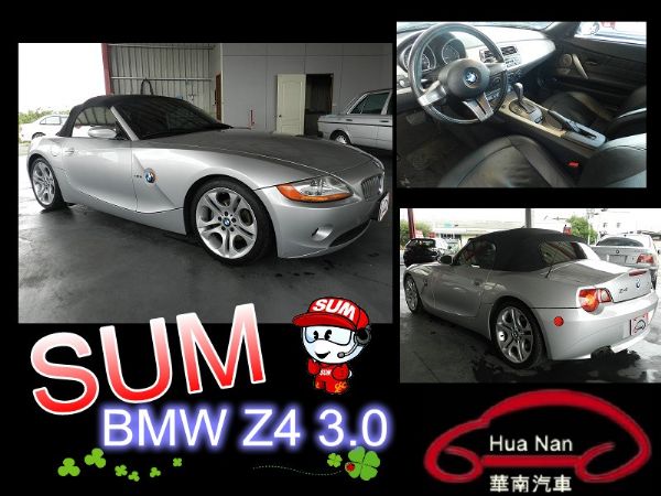 寶馬 BMW Z4 銀 3.0 照片1