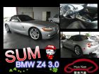 台中市寶馬 BMW Z4 銀 3.0 BMW 寶馬 / Z4中古車