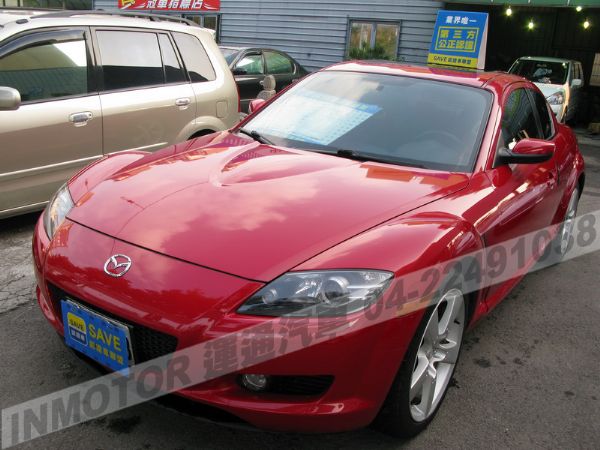 運通汽車-2005年-MAZDA-RX8 照片1