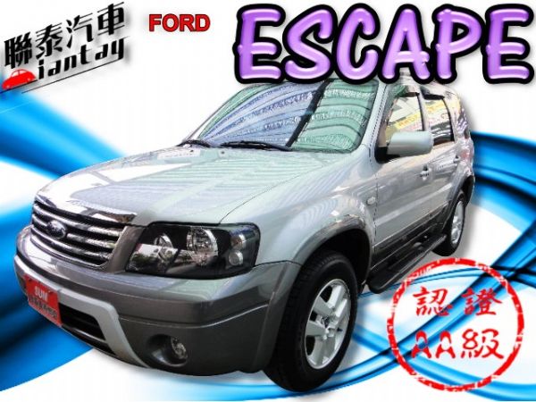 SUM 聯泰汽車2006 ESCAPE 照片1