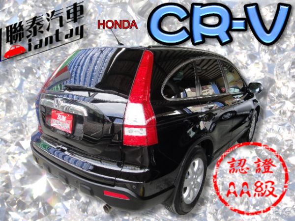 SUM 聯泰汽車2009 CR-V 照片10