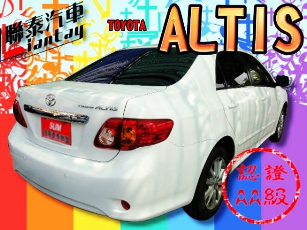 SUM 聯泰汽車2010 ALTIS 照片10