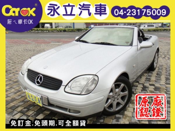 99 SLK 230K 電動敞篷 照片1