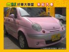 台中市☆免頭款 免保人 免訂金 低利率  FORMOSA 台朔 / Matiz中古車