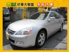 台北市☆免頭款 免保人 免訂金 低利率  HONDA 台灣本田 / Accord中古車