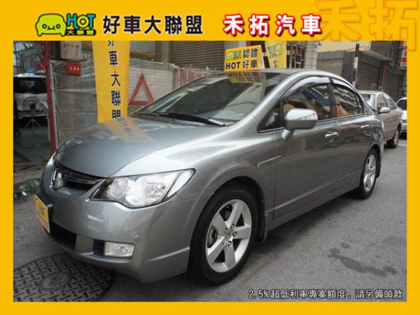 08 Honda Civic K12 照片1