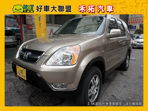 04 Honda CR-V  照片1