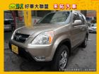 台中市04 Honda CR-V  HONDA 台灣本田 / CR-V中古車