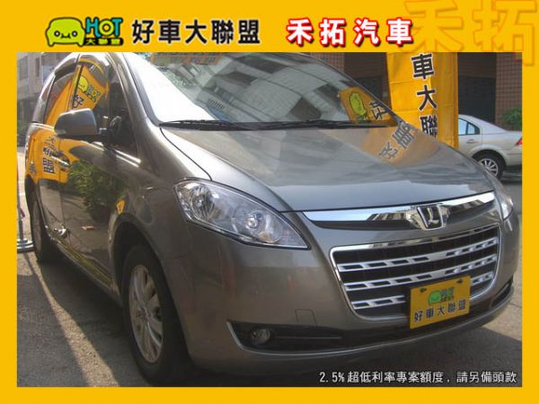 11 Luxgen 7-MPV 照片1